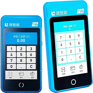 林芝拉卡拉微智能POS机